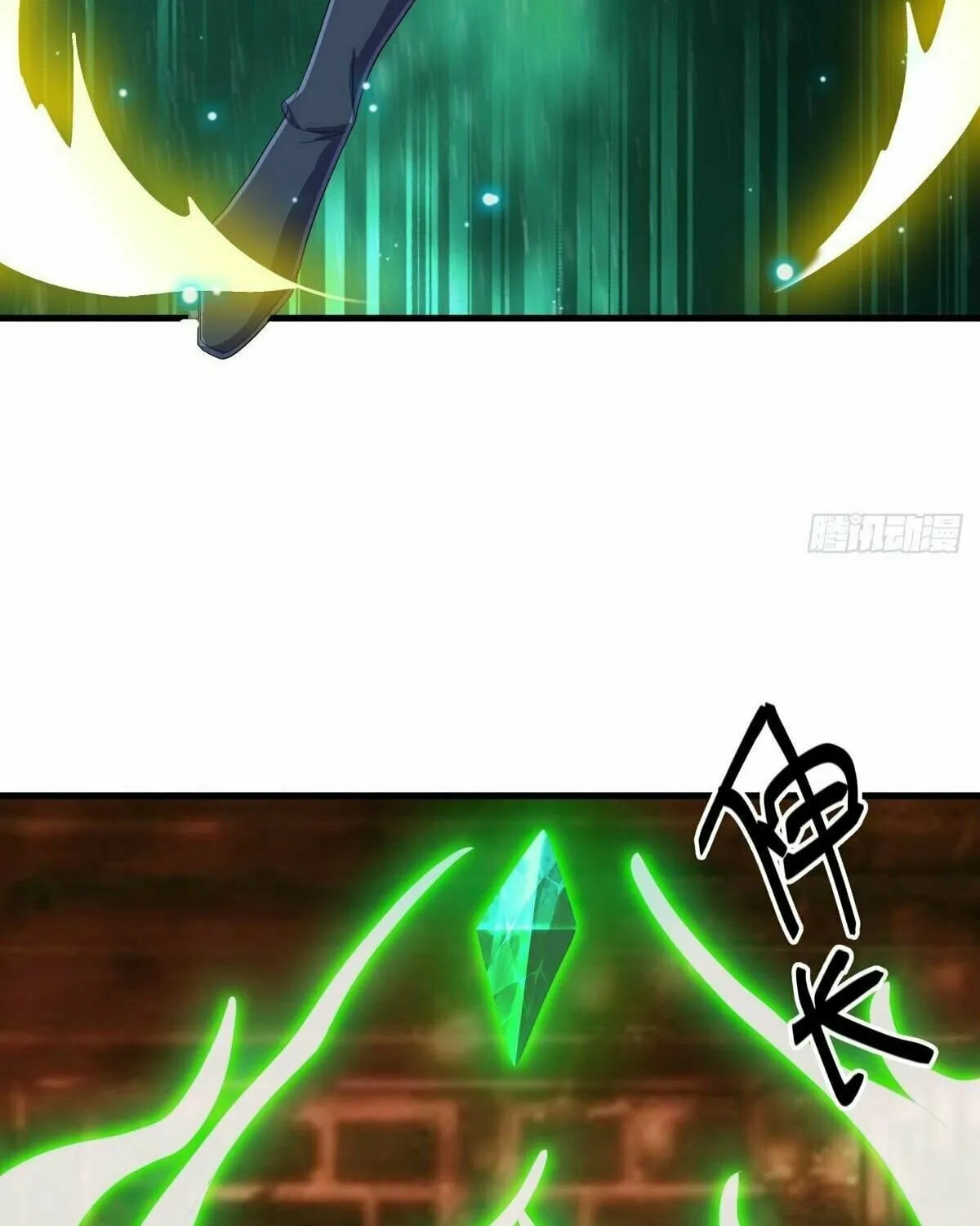 Peerless Battle Spirit (Colored) Chapter 471 page 13 - 
