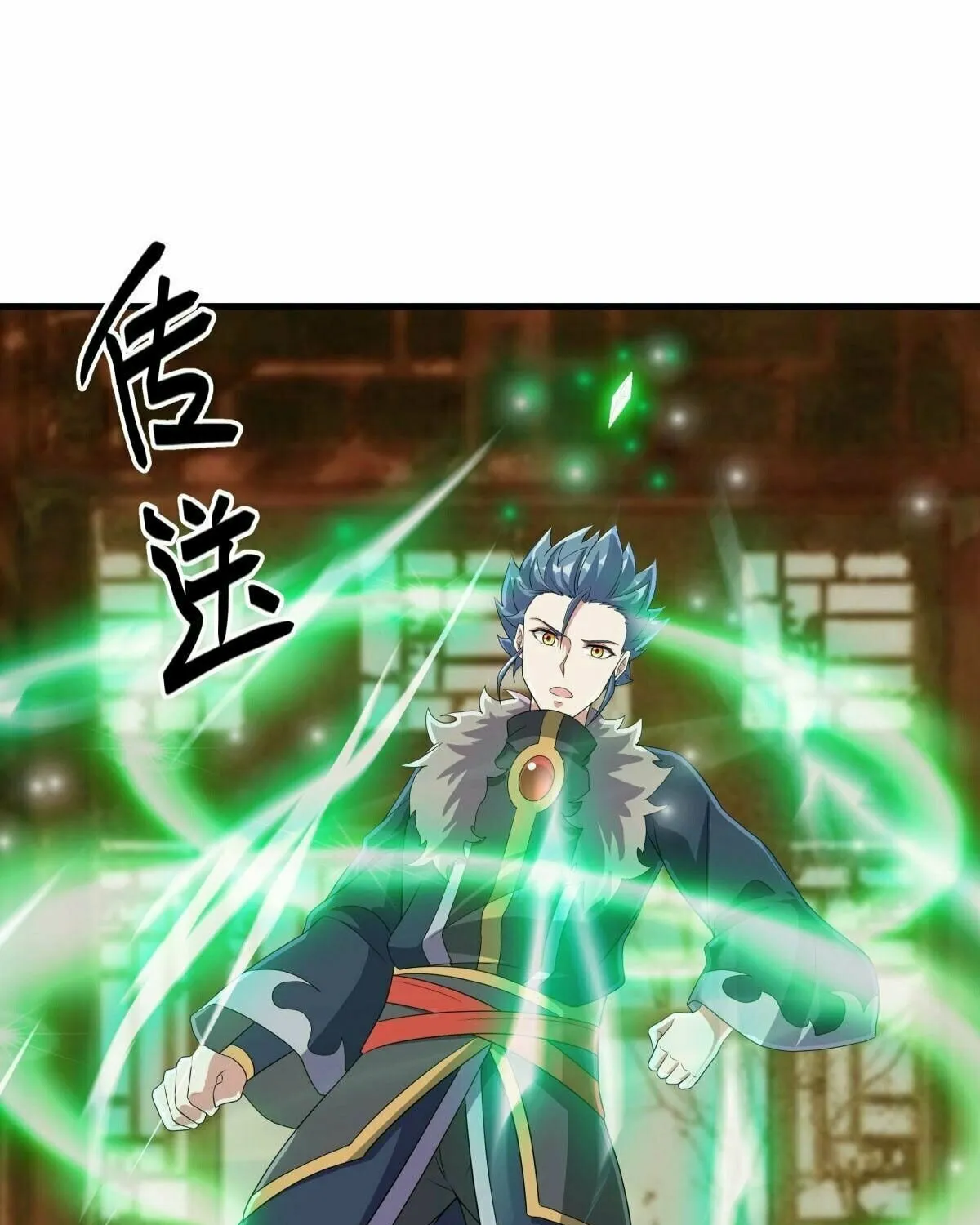 Peerless Battle Spirit (Colored) Chapter 471 page 15 - 
