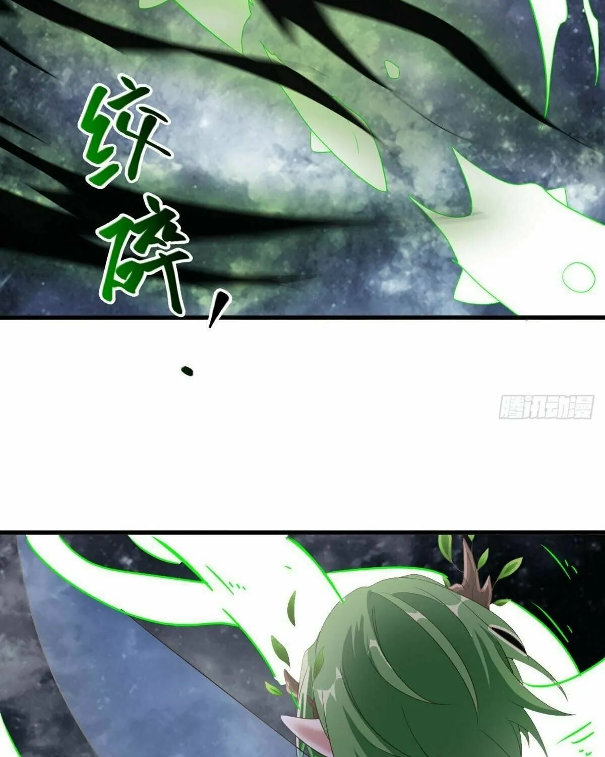 Peerless Battle Spirit (Colored) Chapter 471 page 32 - 