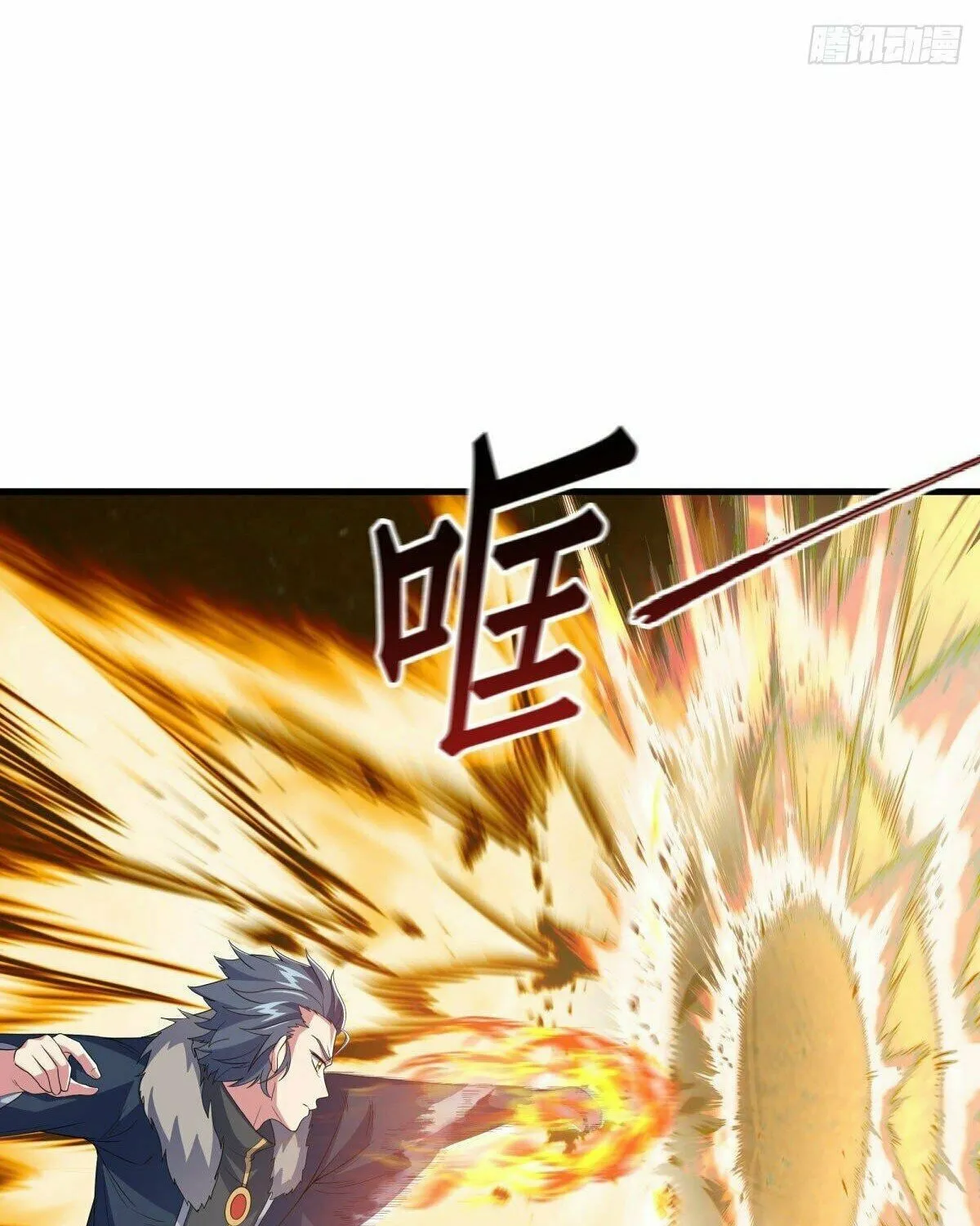 Peerless Battle Spirit (Colored) Chapter 472 page 65 - 