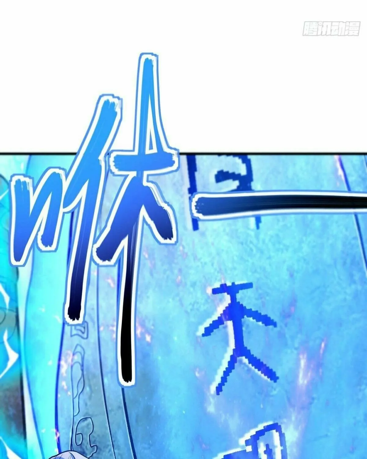 Peerless Battle Spirit (Colored) Chapter 474 page 63 - 