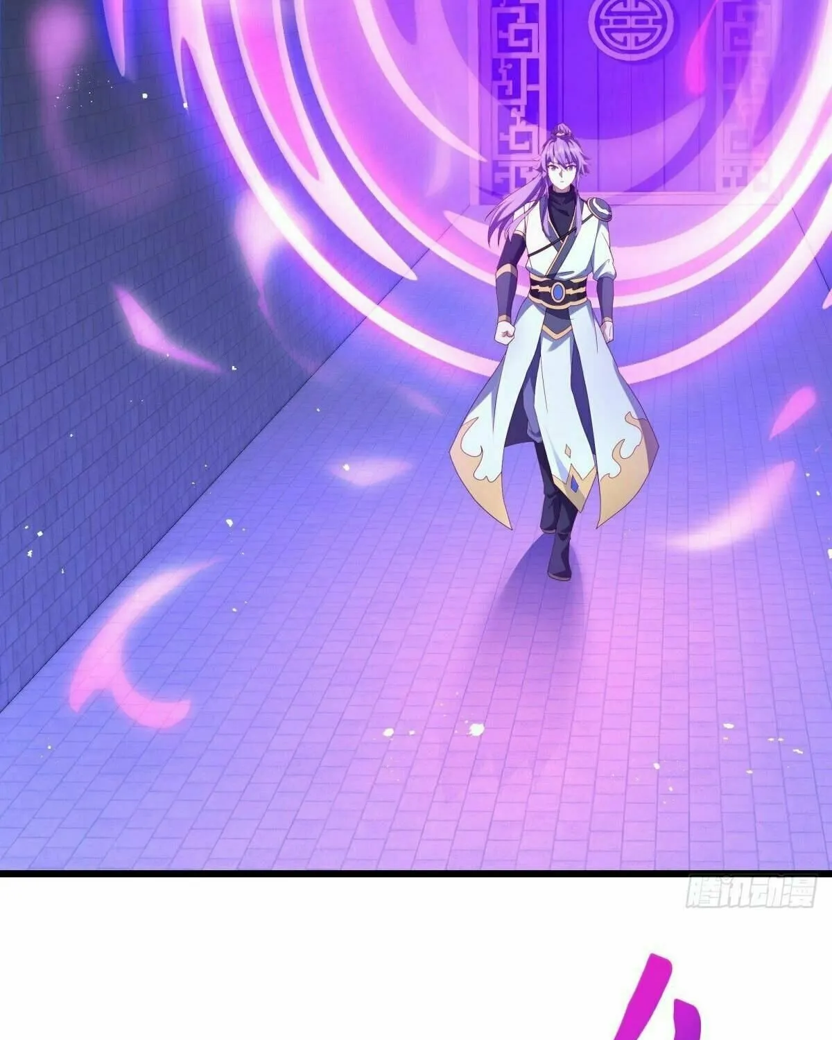 Peerless Battle Spirit (Colored) Chapter 477 page 57 - 