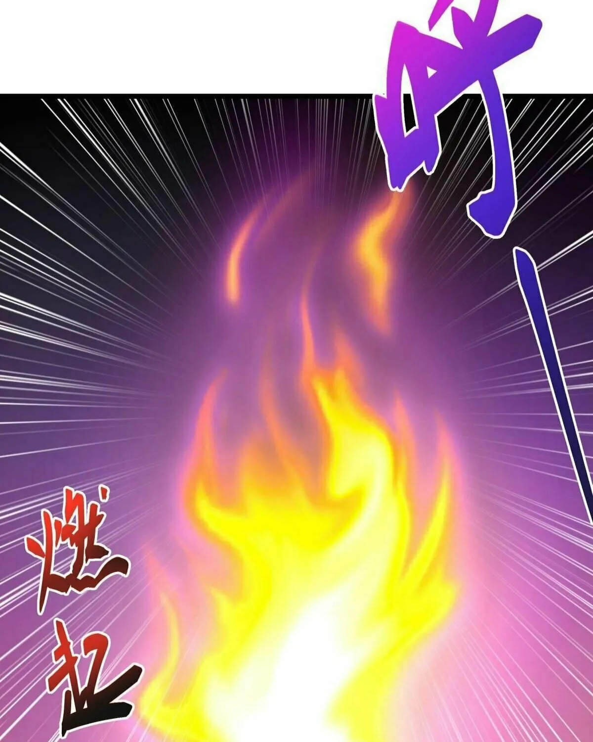 Peerless Battle Spirit (Colored) Chapter 477 page 58 - 