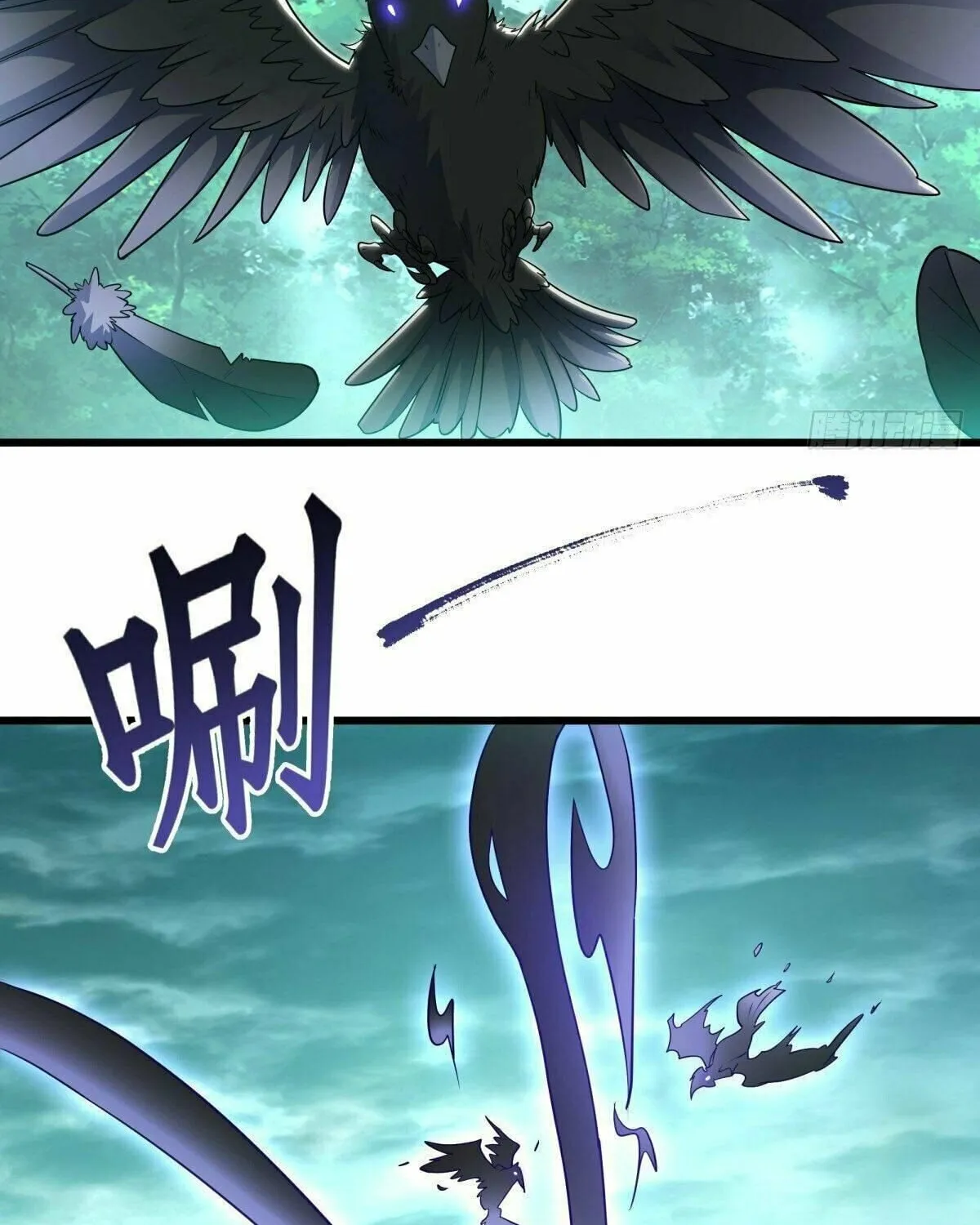 Peerless Battle Spirit (Colored) Chapter 478 page 57 - 