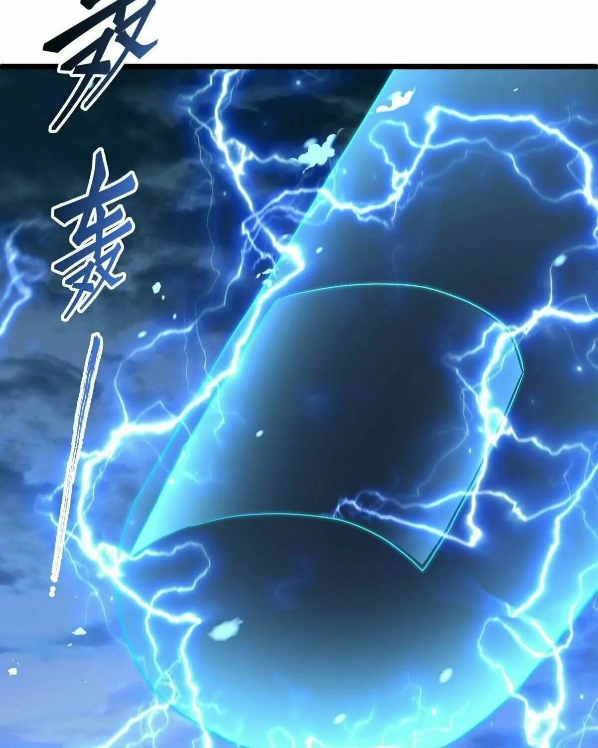 Peerless Battle Spirit (Colored) Chapter 481 page 46 - 