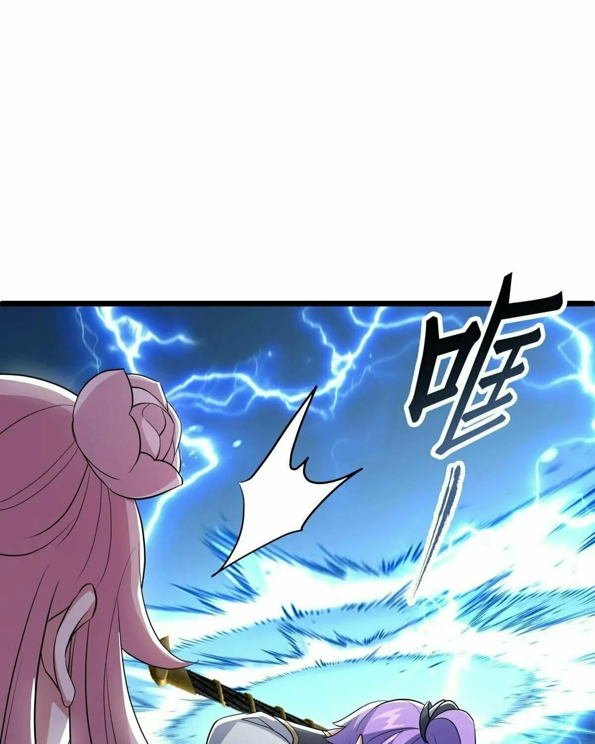 Peerless Battle Spirit (Colored) Chapter 481 page 54 - 