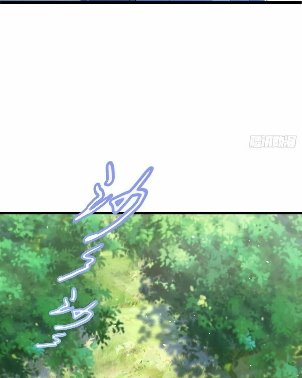 Peerless Battle Spirit (Colored) Chapter 481 page 75 - 