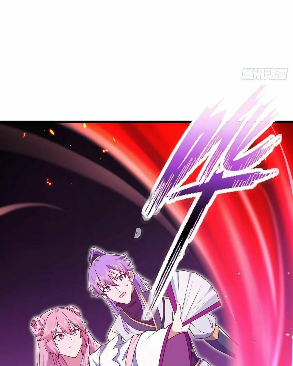 Peerless Battle Spirit (Colored) Chapter 481 page 96 - 