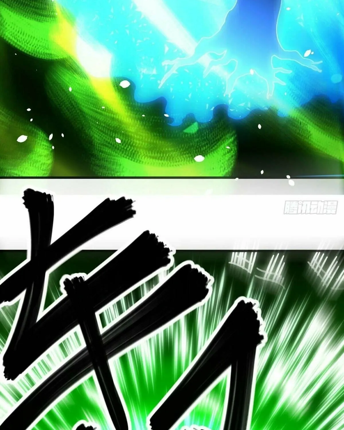 Peerless Battle Spirit (Colored) Chapter 482 page 104 - 