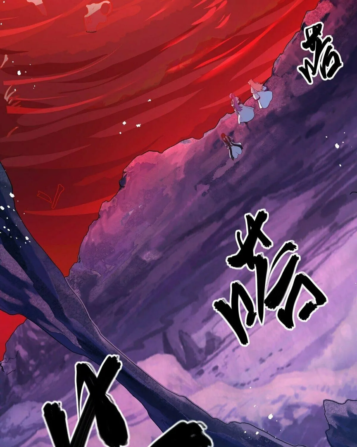 Peerless Battle Spirit (Colored) Chapter 482 page 17 - 