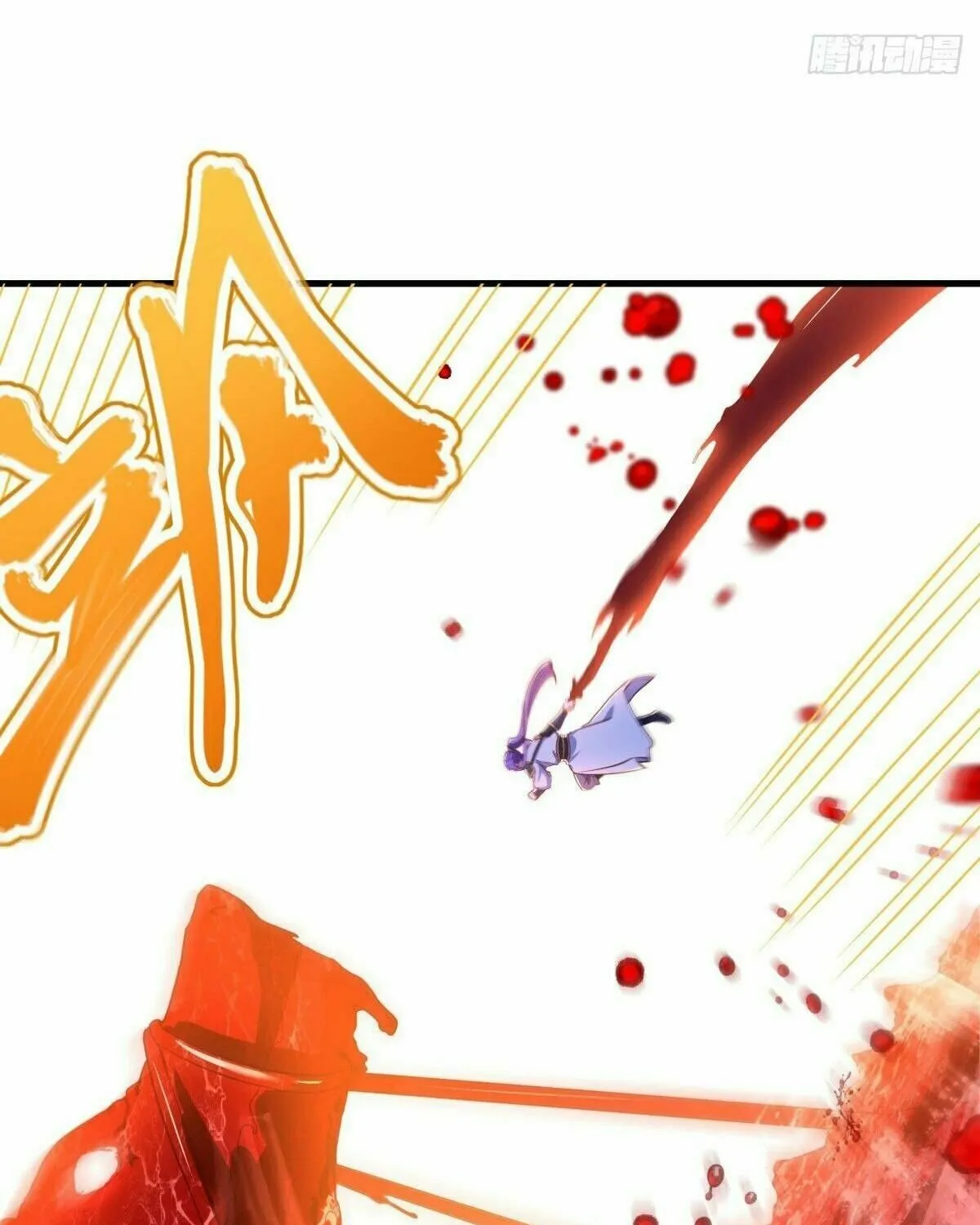 Peerless Battle Spirit (Colored) Chapter 482 page 35 - 