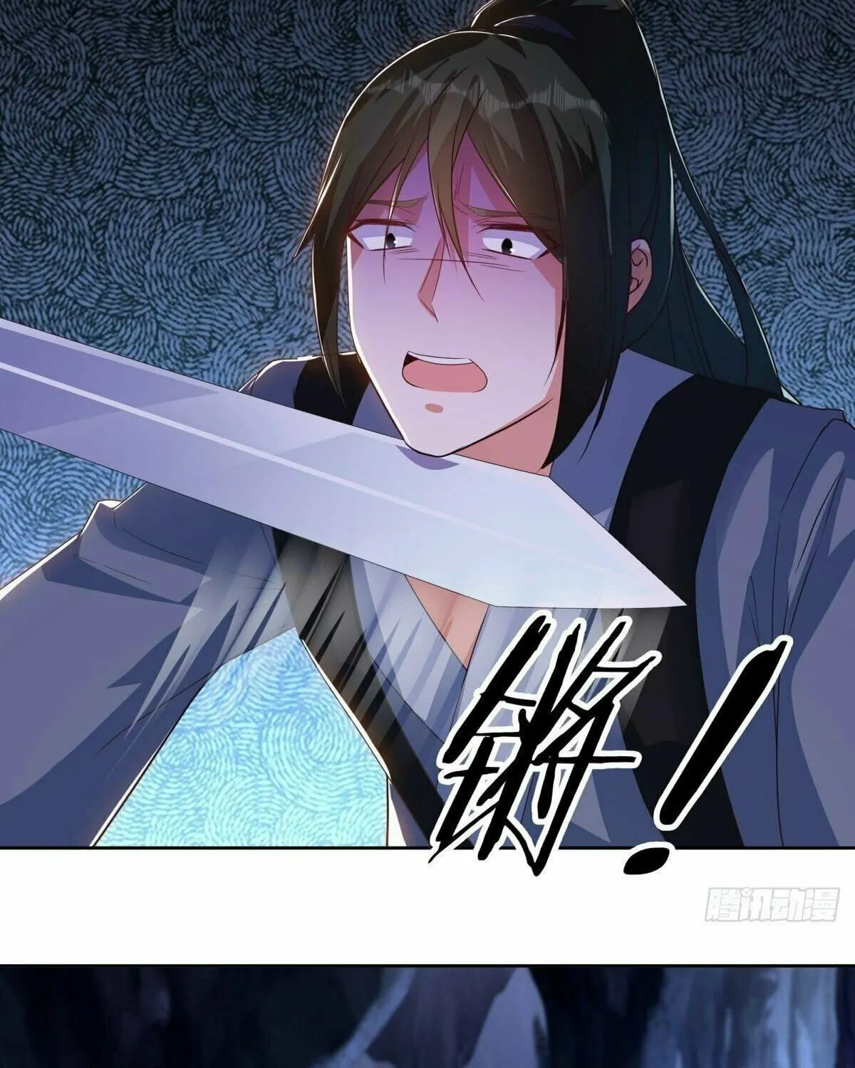 Peerless Battle Spirit (Colored) Chapter 483 page 4 - 
