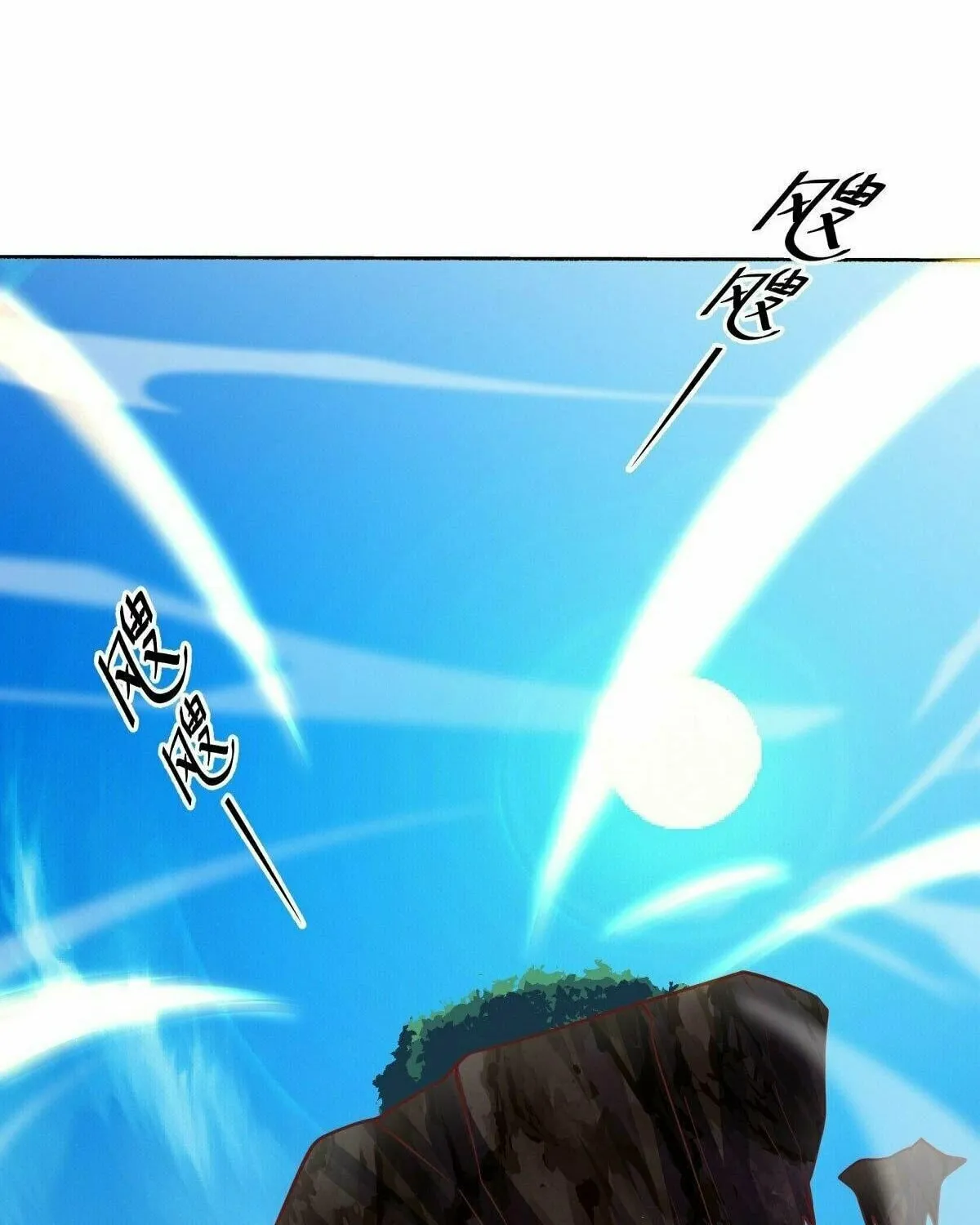 Peerless Battle Spirit (Colored) Chapter 483 page 48 - 