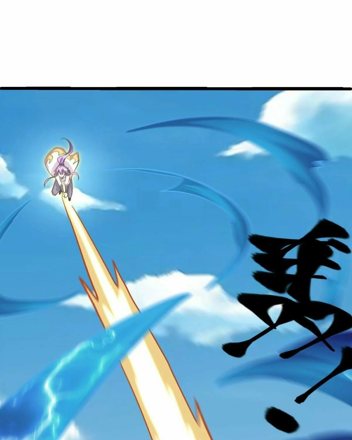 Peerless Battle Spirit (Colored) Chapter 484 page 15 - 