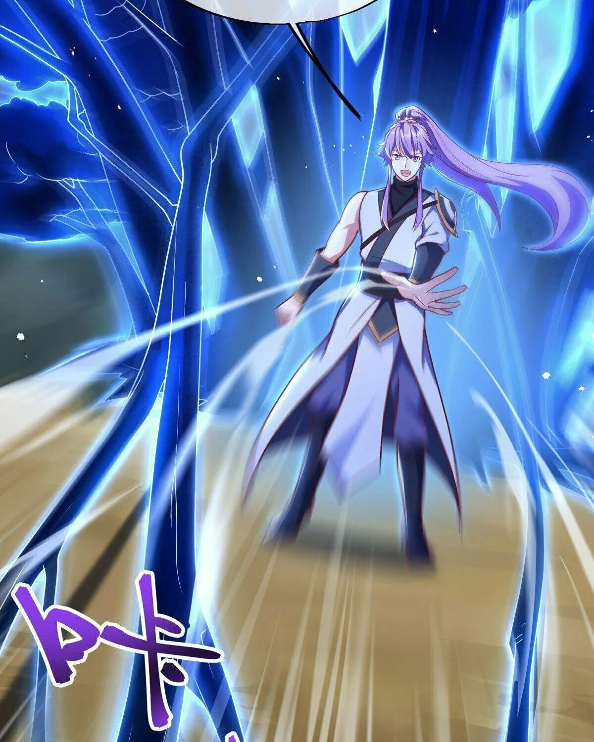 Peerless Battle Spirit (Colored) Chapter 484 page 42 - 