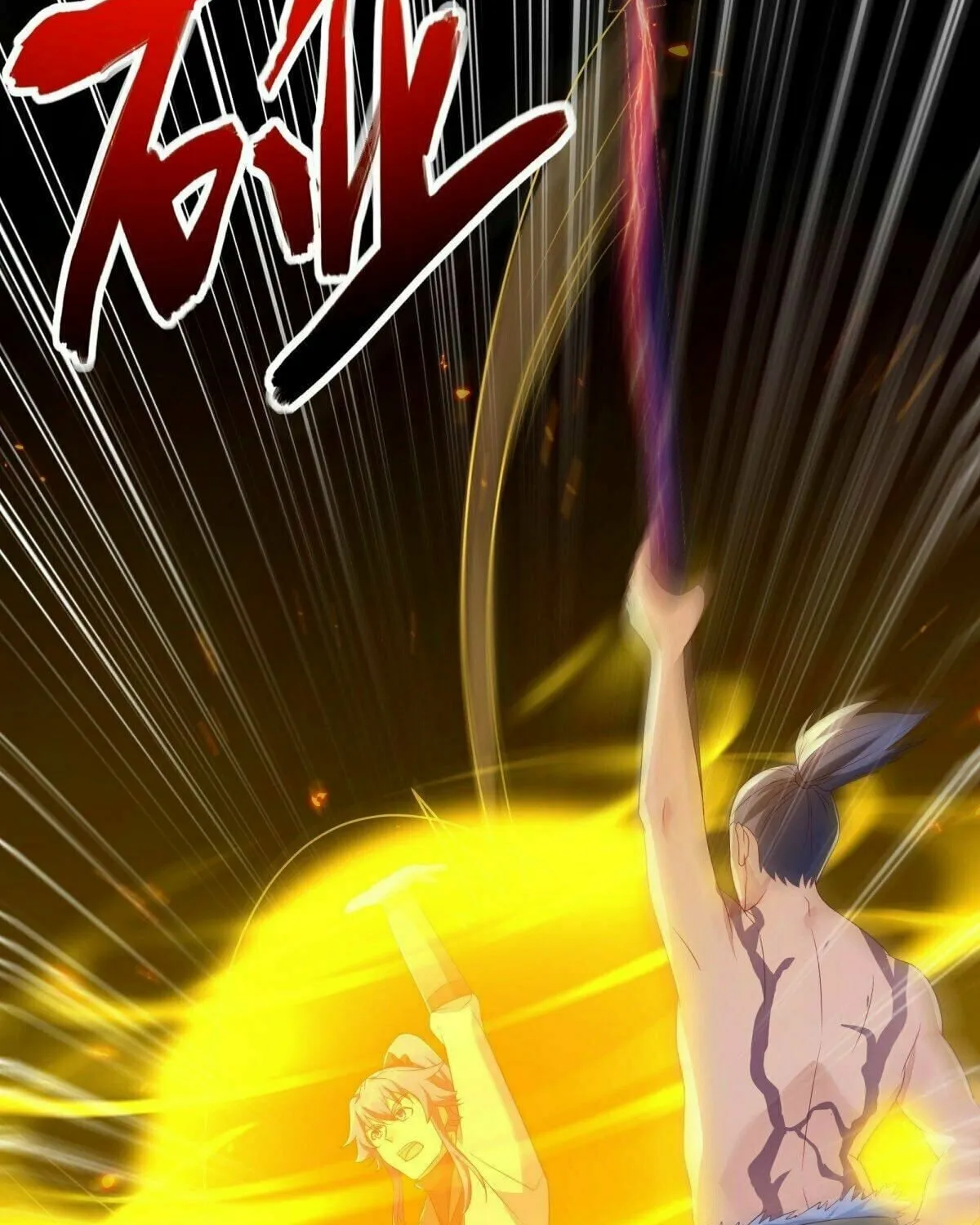 Peerless Battle Spirit (Colored) Chapter 484 page 87 - 