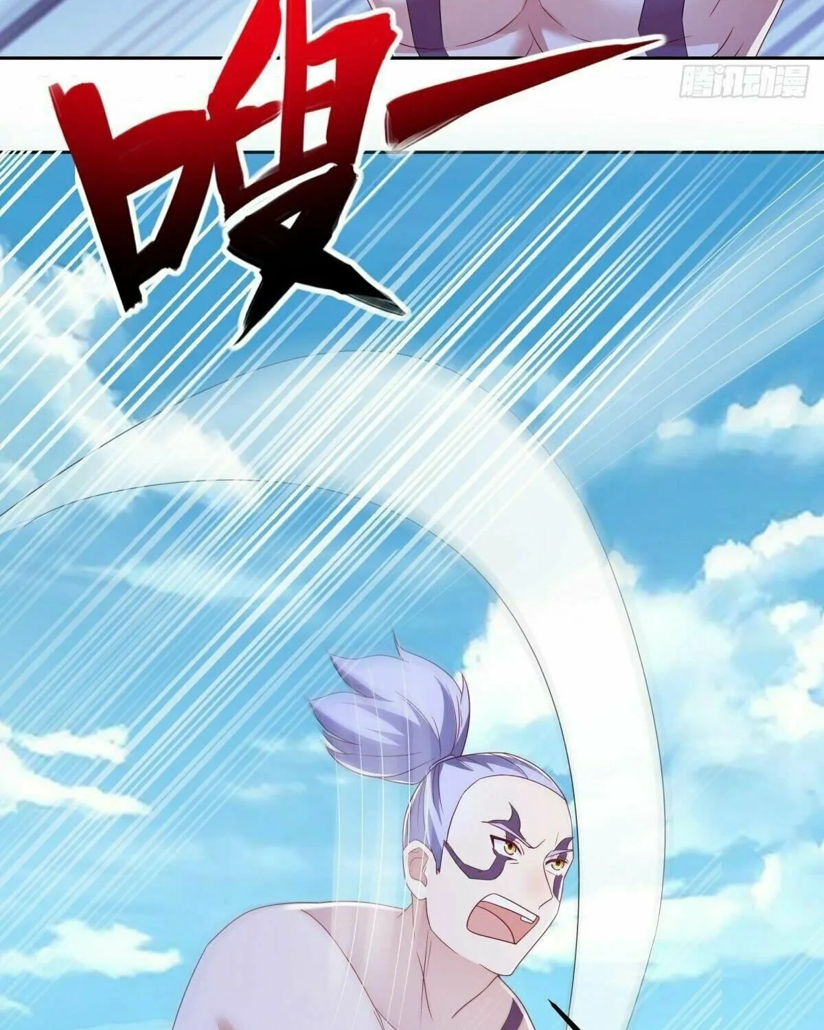 Peerless Battle Spirit (Colored) Chapter 485 page 14 - 