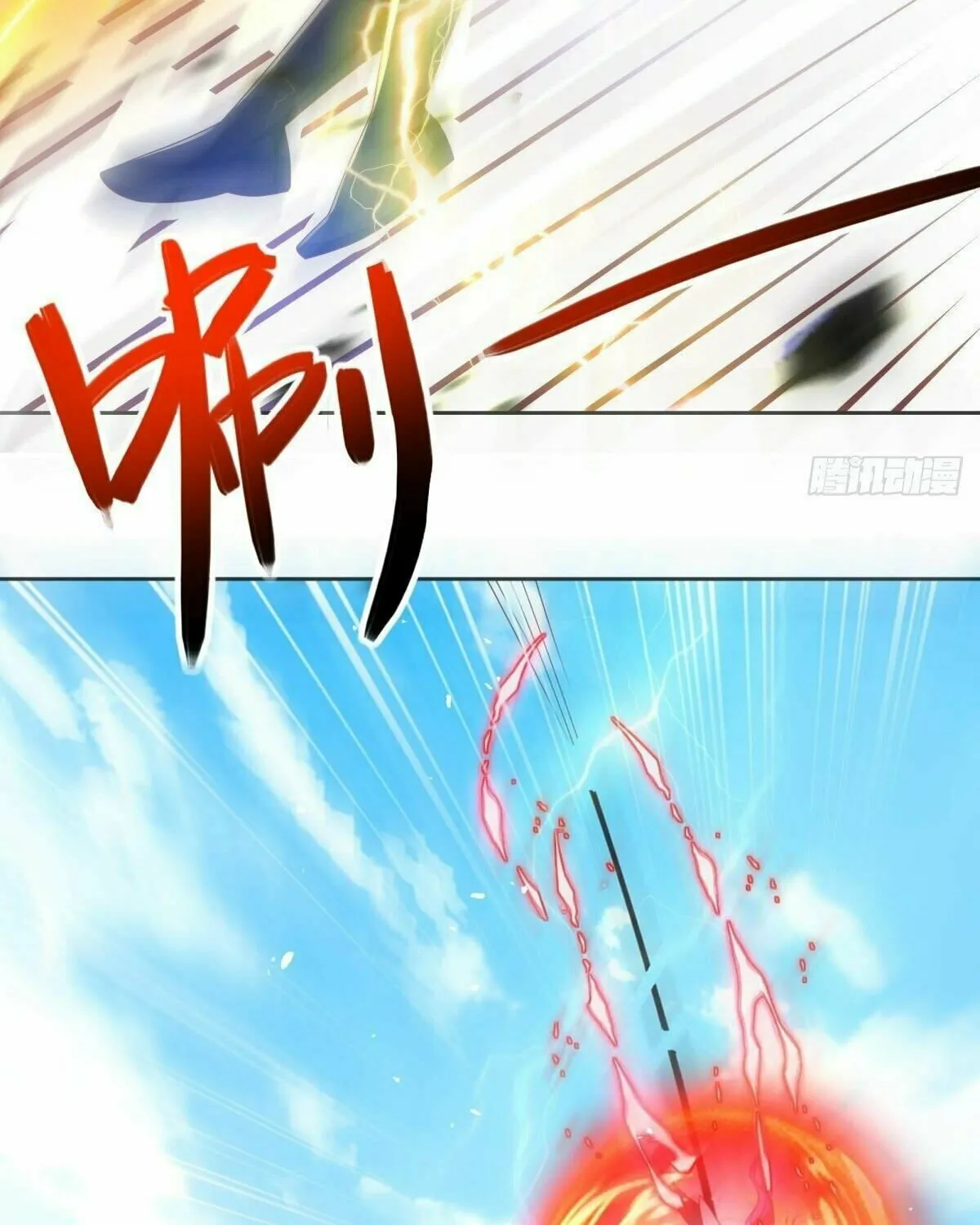 Peerless Battle Spirit (Colored) Chapter 485 page 19 - 