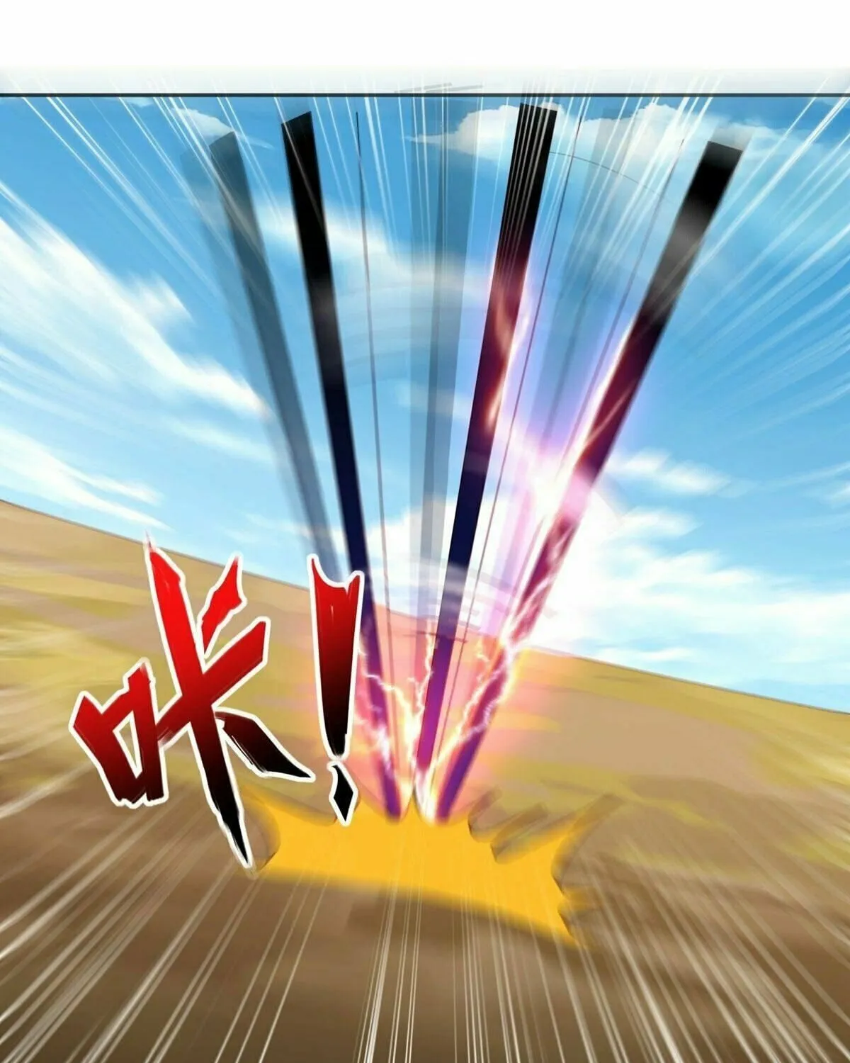Peerless Battle Spirit (Colored) Chapter 485 page 21 - 