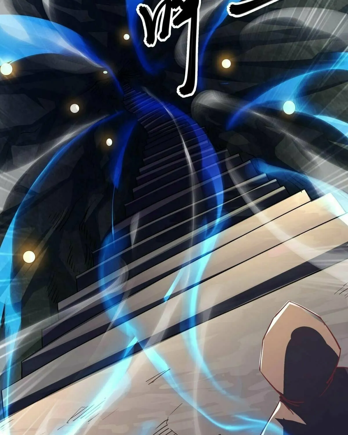 Peerless Battle Spirit (Colored) Chapter 485 page 75 - 