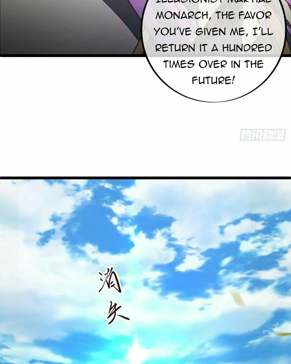 Peerless Battle Spirit (Colored) Chapter 486 page 108 - 