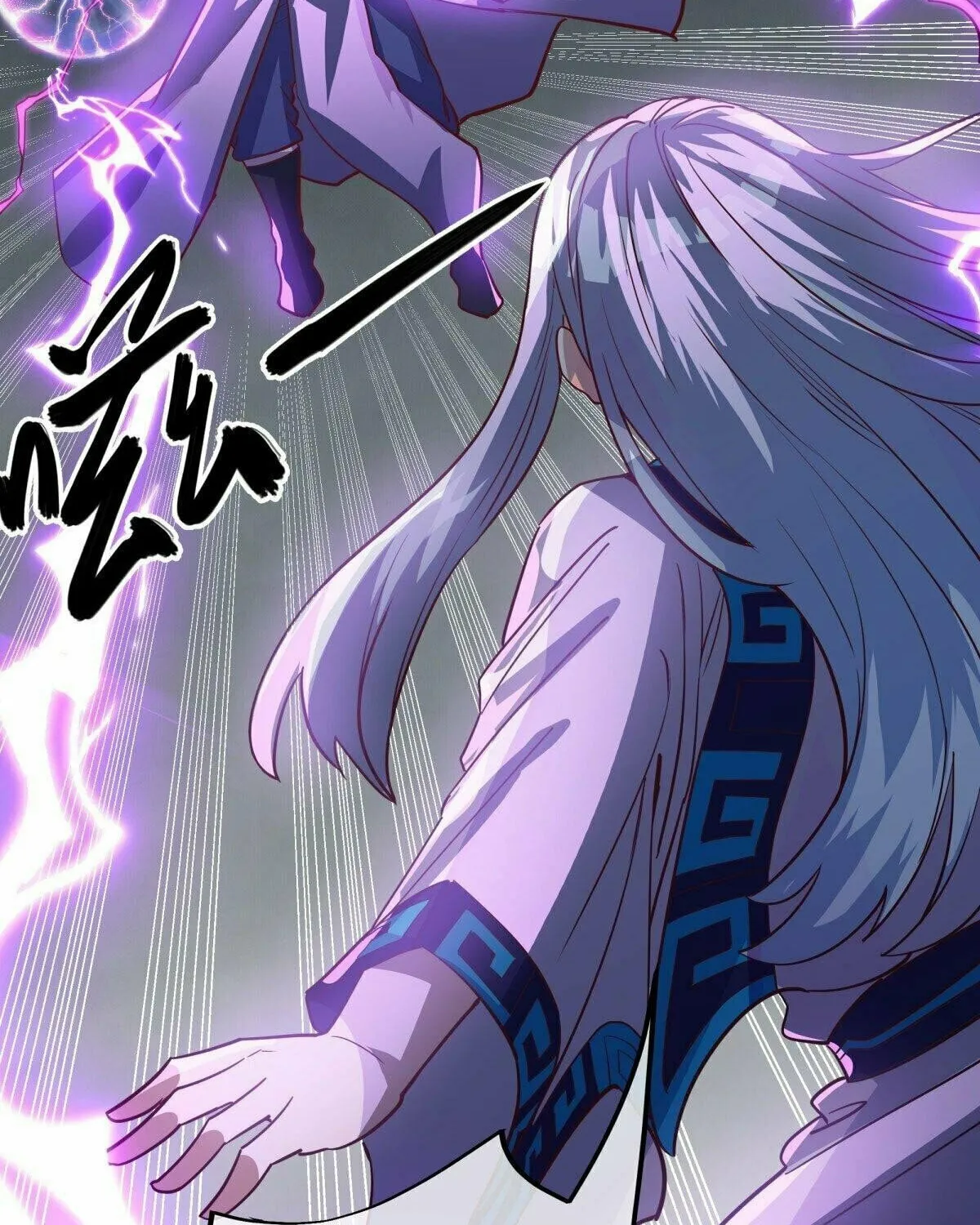 Peerless Battle Spirit (Colored) Chapter 486 page 4 - 