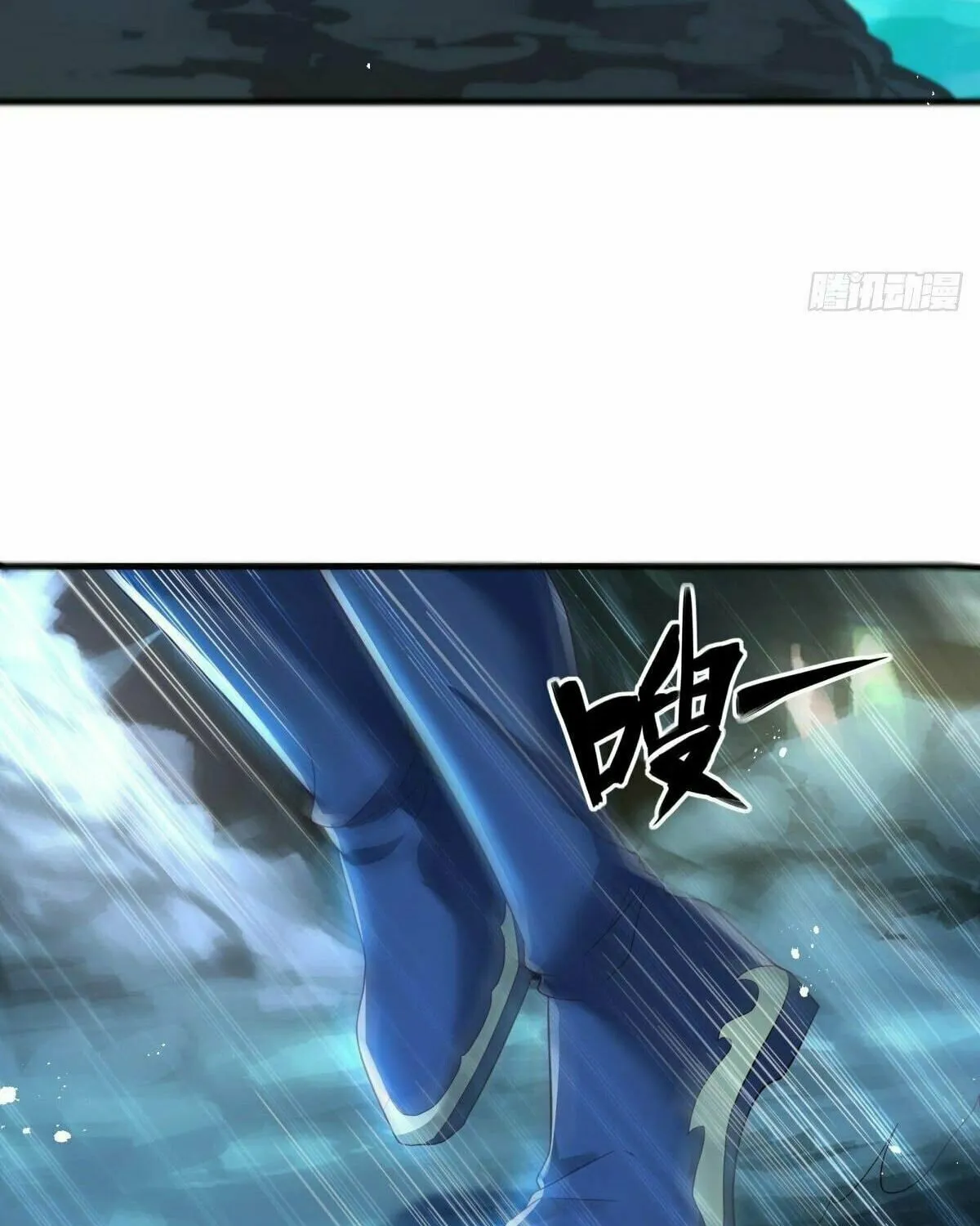 Peerless Battle Spirit (Colored) Chapter 486 page 33 - 