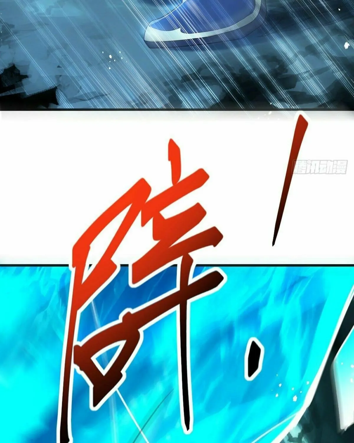 Peerless Battle Spirit (Colored) Chapter 486 page 34 - 