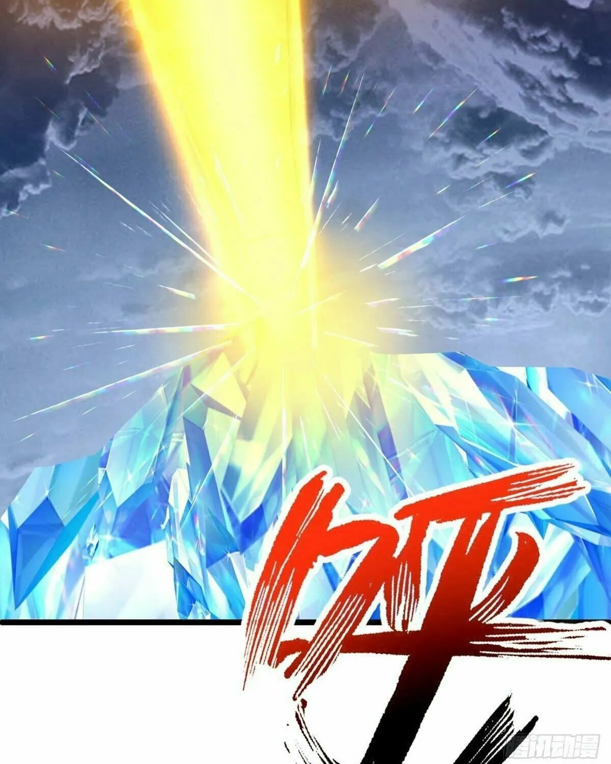 Peerless Battle Spirit (Colored) Chapter 486 page 63 - 