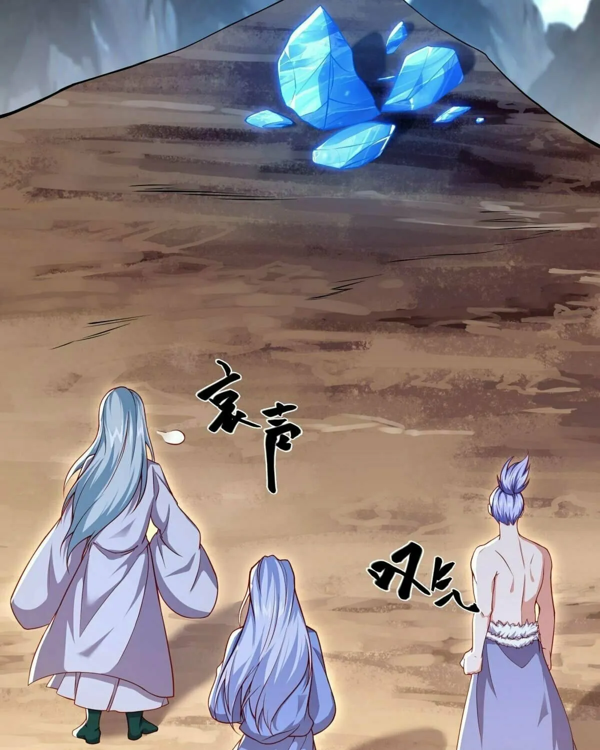 Peerless Battle Spirit (Colored) Chapter 487 page 5 - 