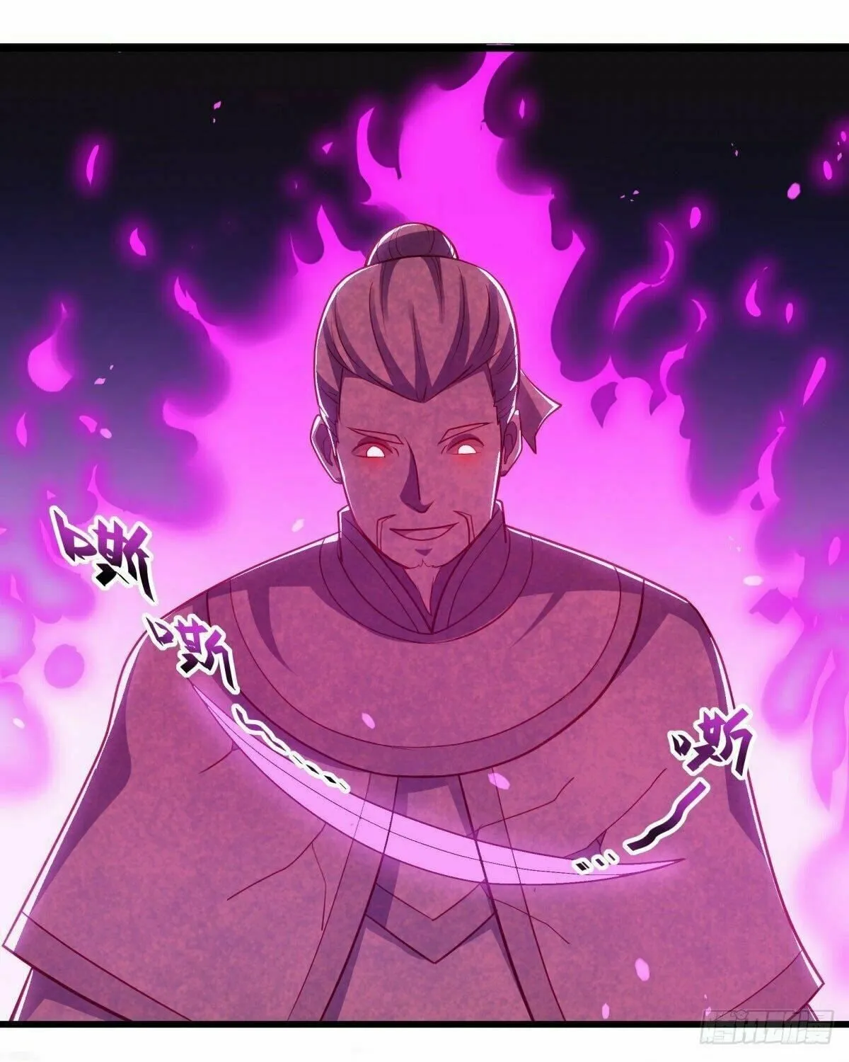Peerless Battle Spirit (Colored) Chapter 487 page 83 - 