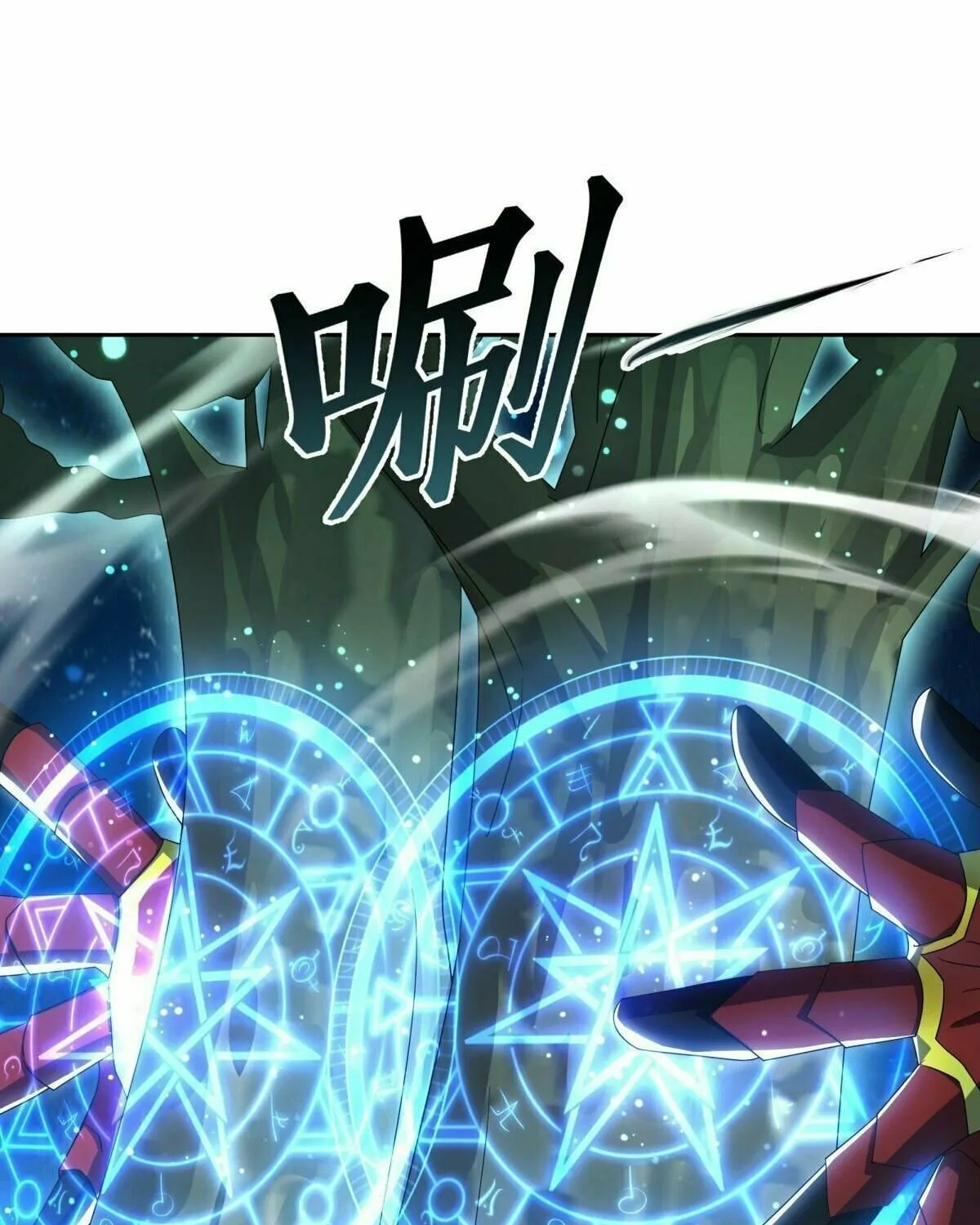 Peerless Battle Spirit (Colored) Chapter 489 page 65 - 