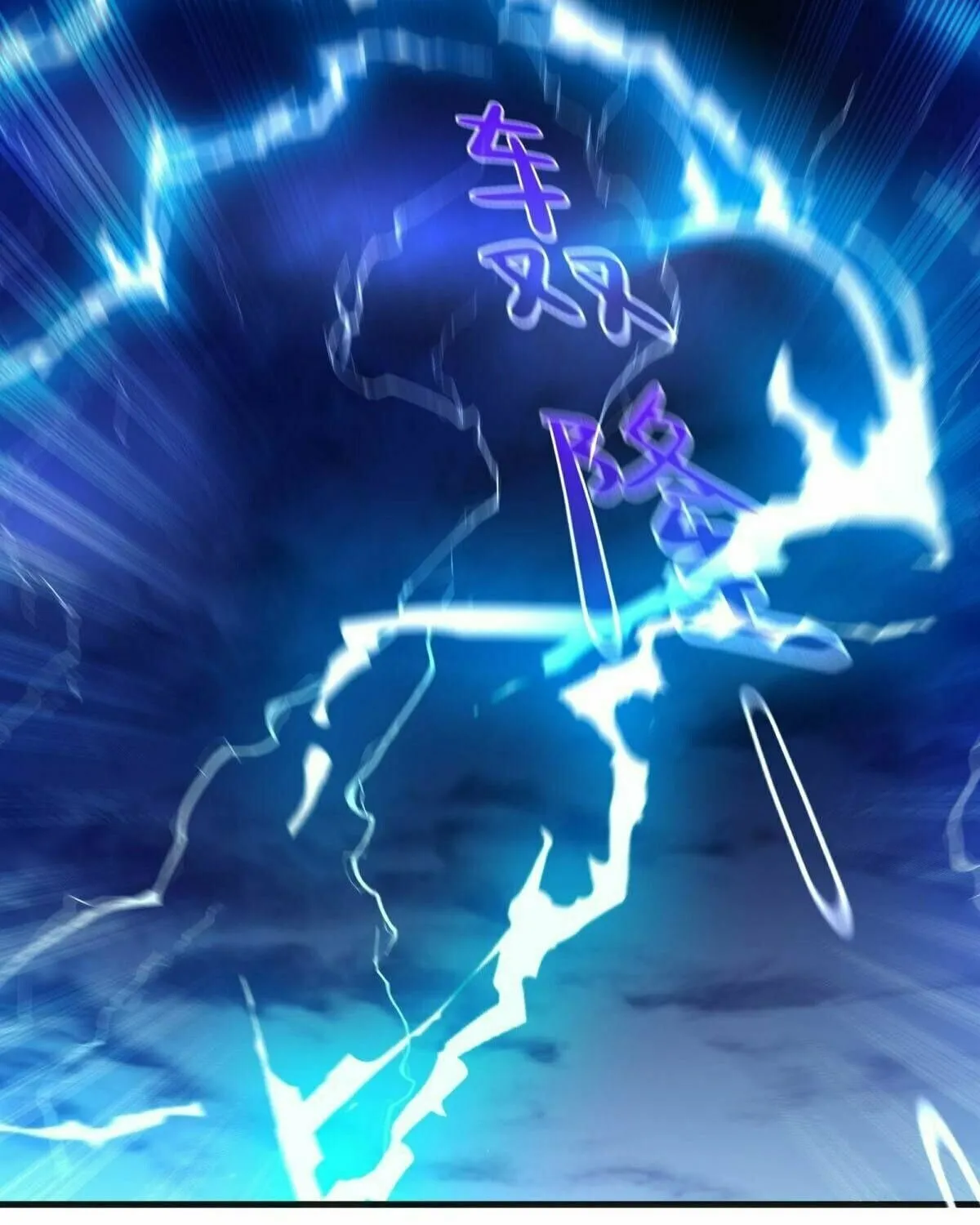 Peerless Battle Spirit (Colored) Chapter 489 page 80 - 