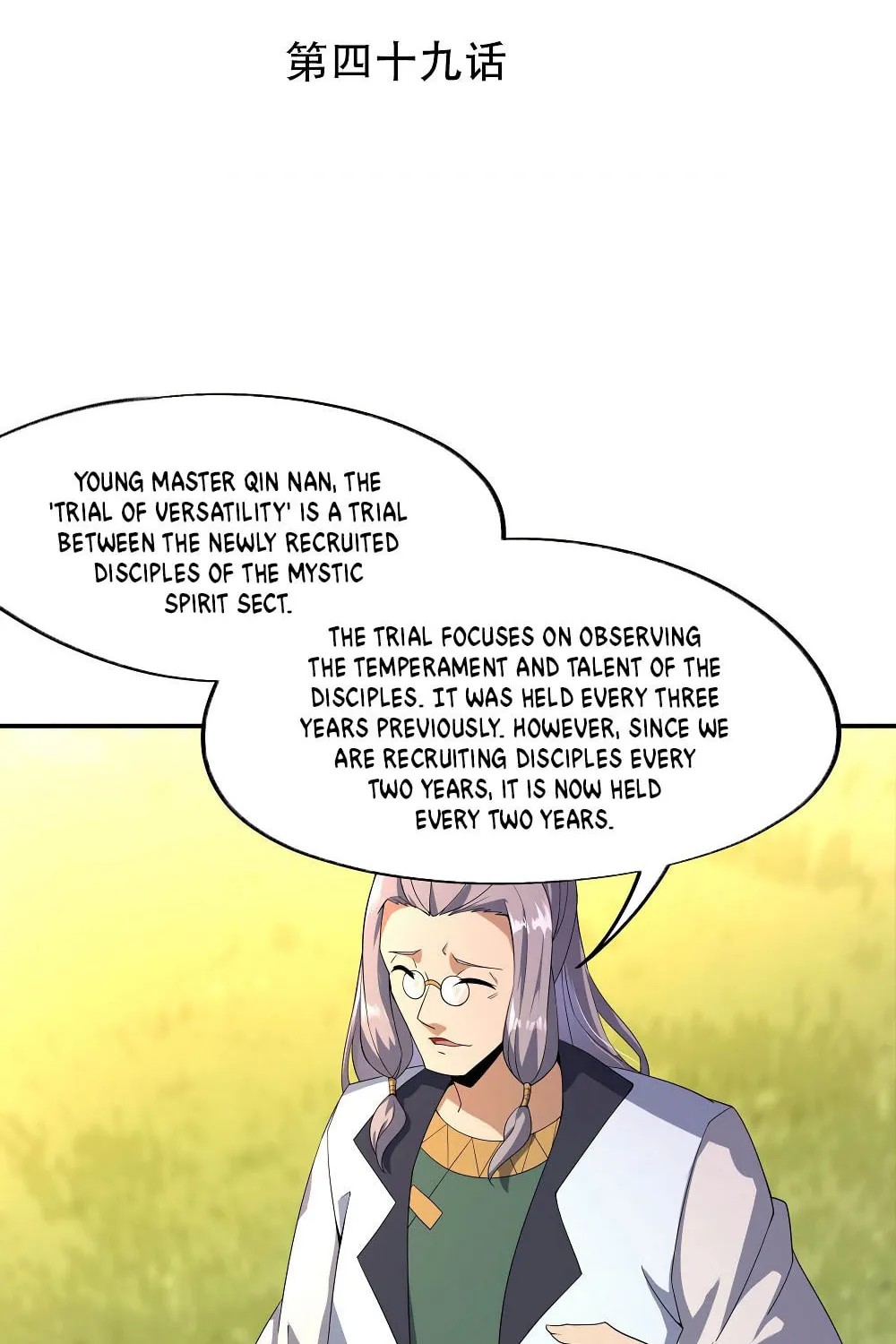 Peerless Battle Spirit (Colored) Chapter 49 page 3 - 