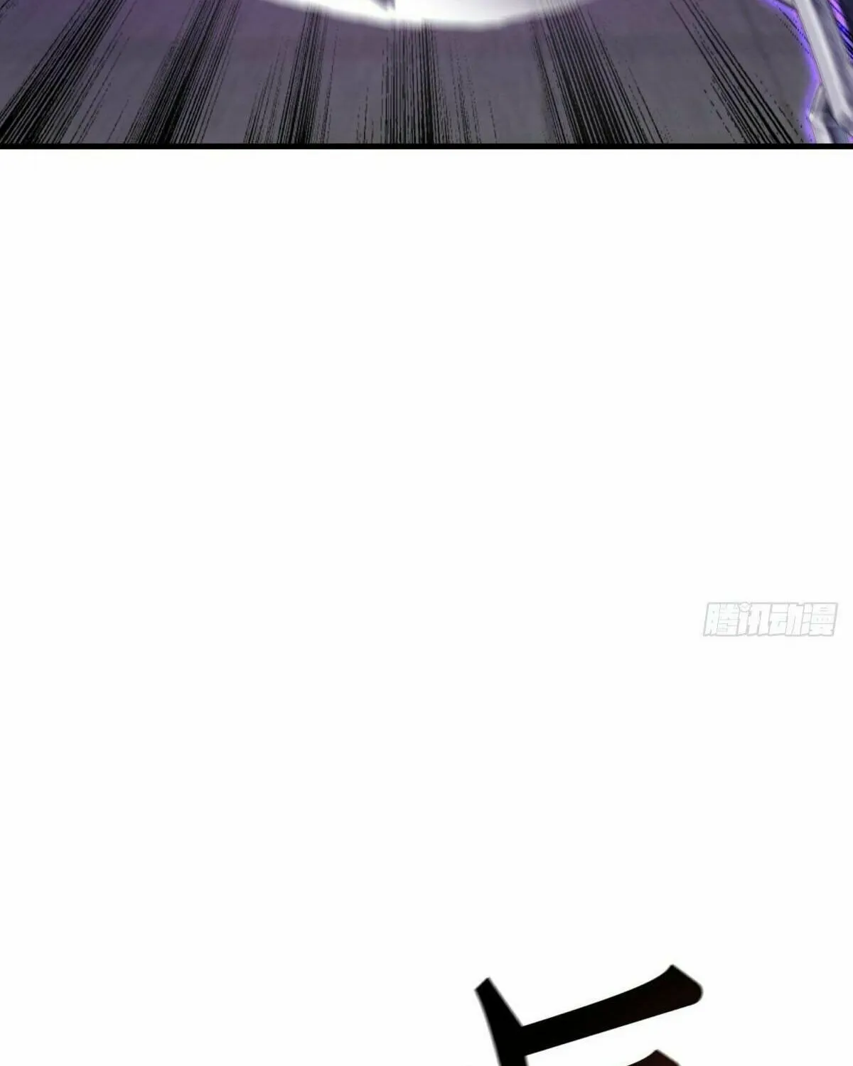Peerless Battle Spirit (Colored) Chapter 491 page 34 - 