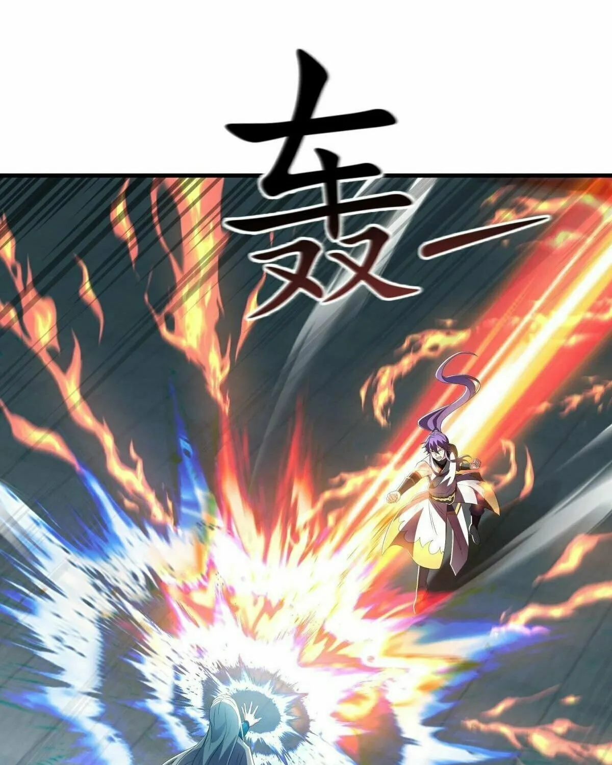 Peerless Battle Spirit (Colored) Chapter 491 page 9 - 
