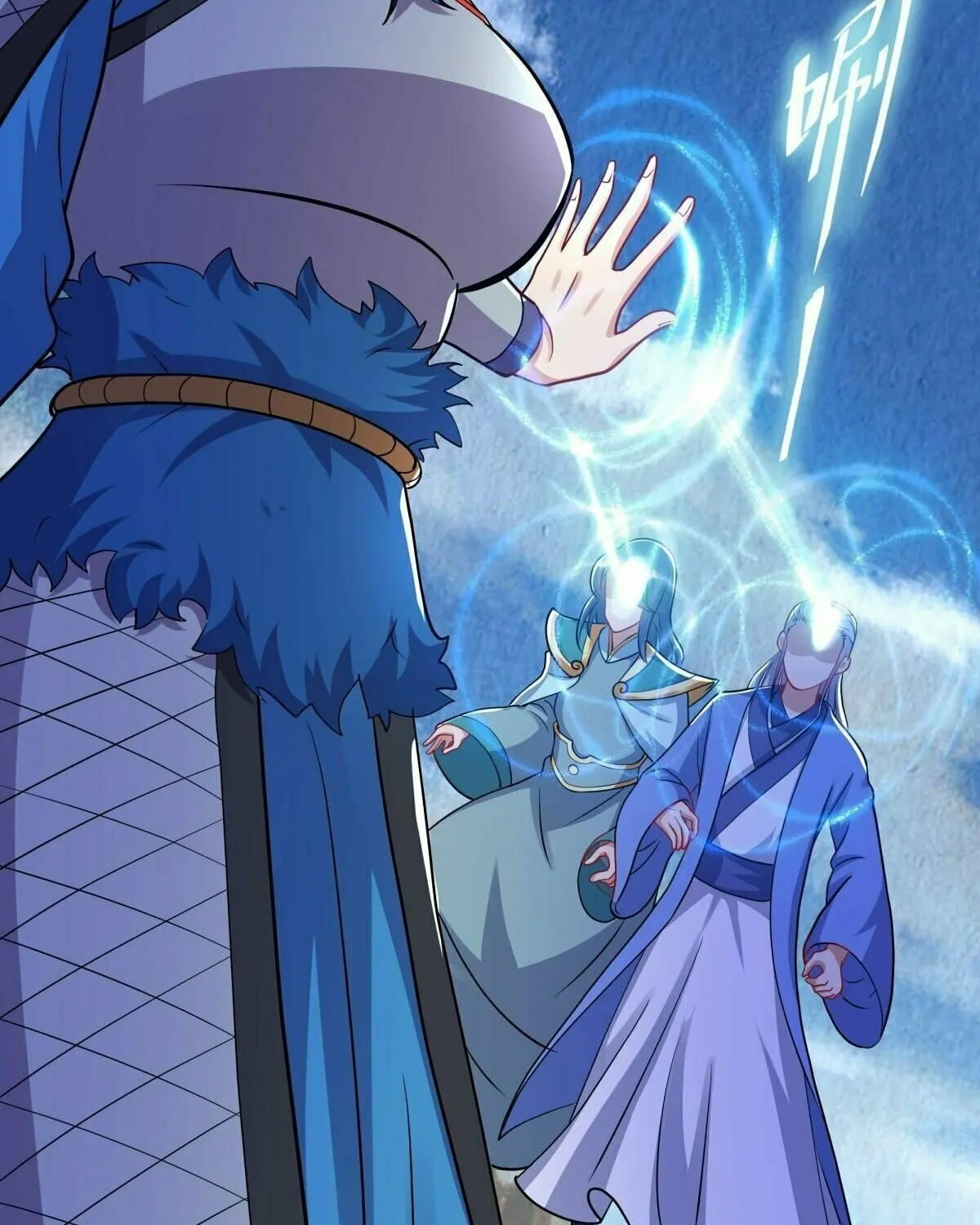 Peerless Battle Spirit (Colored) Chapter 493 page 23 - 