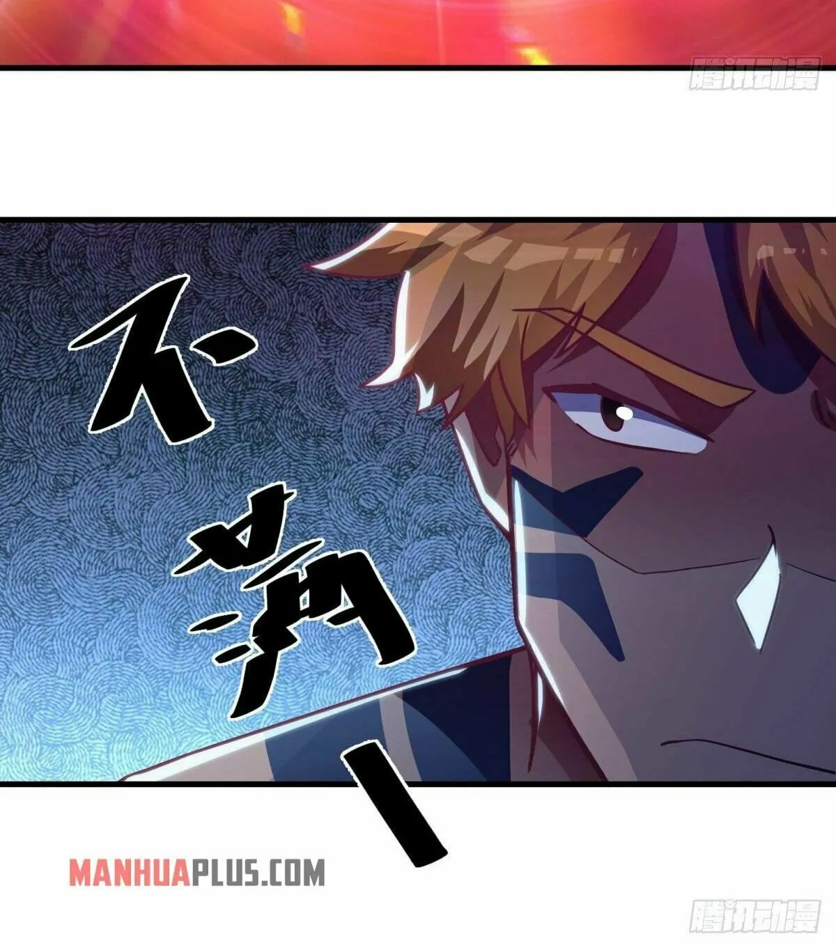 Peerless Battle Spirit (Colored) Chapter 494 page 26 - 