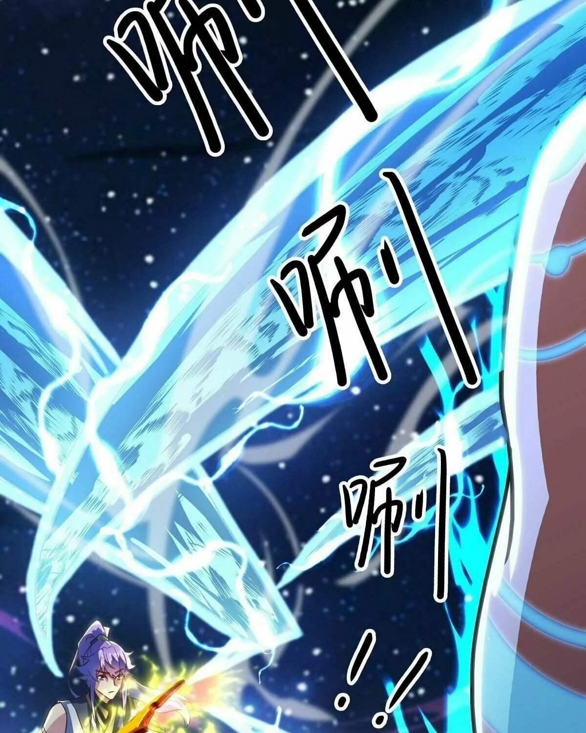 Peerless Battle Spirit (Colored) Chapter 494 page 46 - 