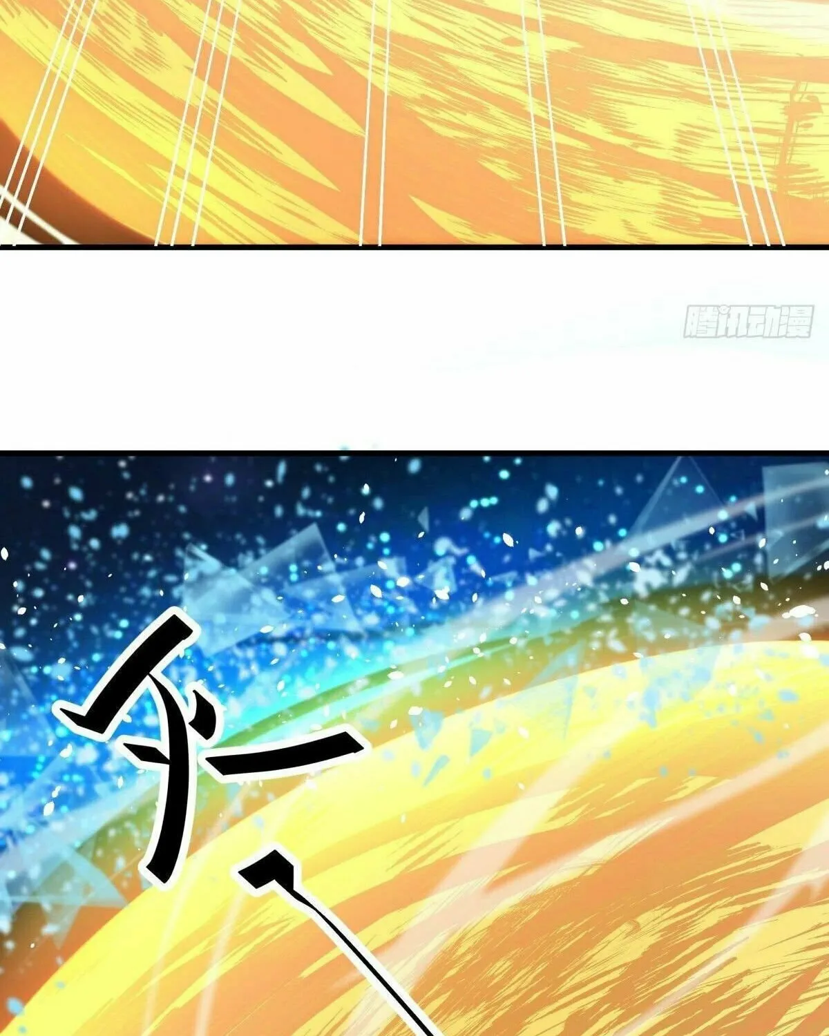 Peerless Battle Spirit (Colored) Chapter 494 page 52 - 