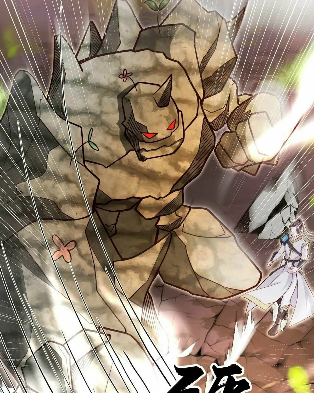 Peerless Battle Spirit (Colored) Chapter 494 page 86 - 