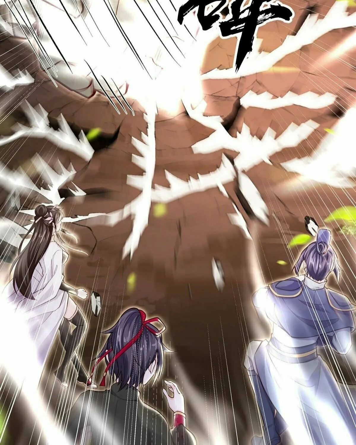 Peerless Battle Spirit (Colored) Chapter 494 page 87 - 