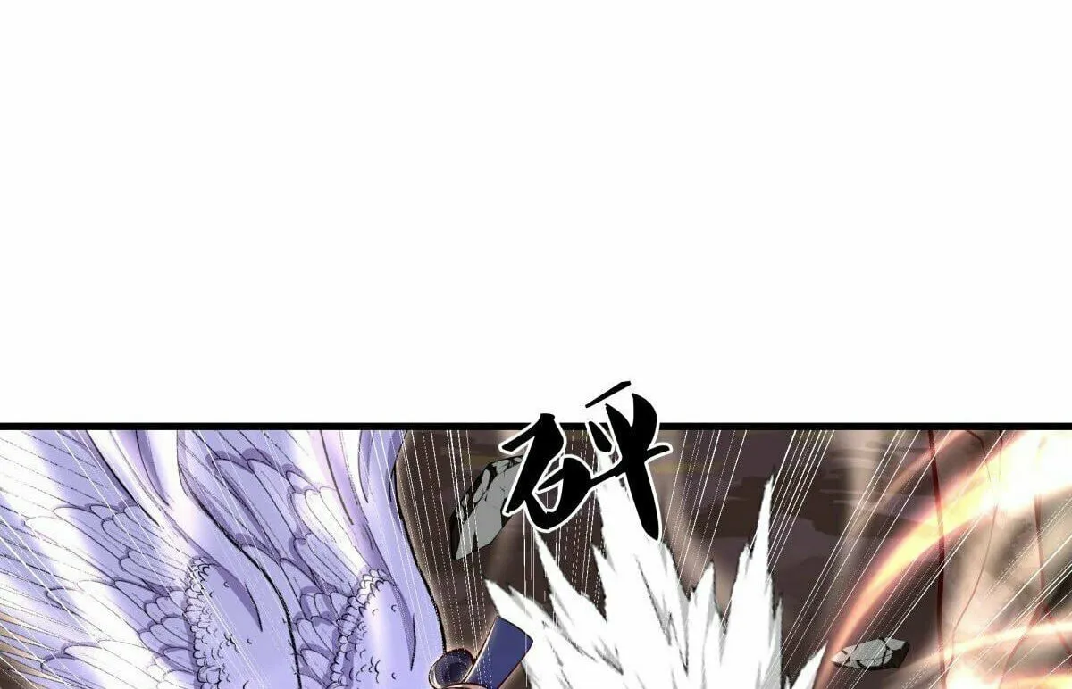 Peerless Battle Spirit (Colored) Chapter 494 page 93 - 