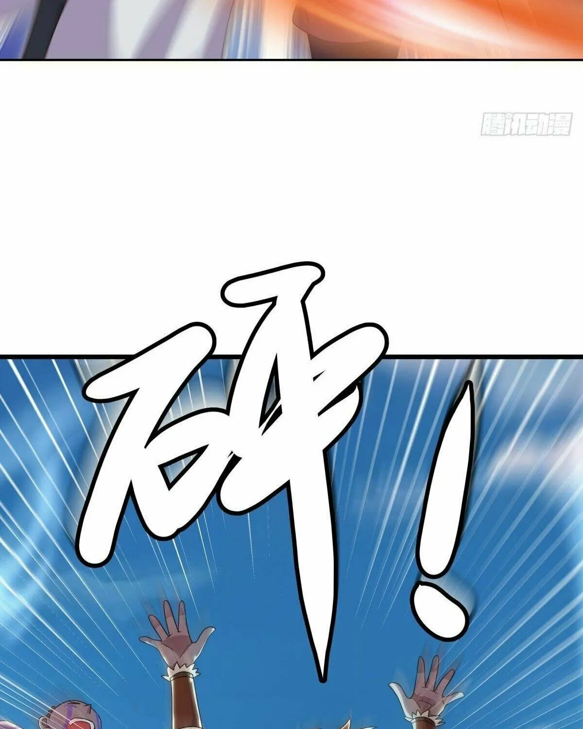Peerless Battle Spirit (Colored) Chapter 495 page 40 - 