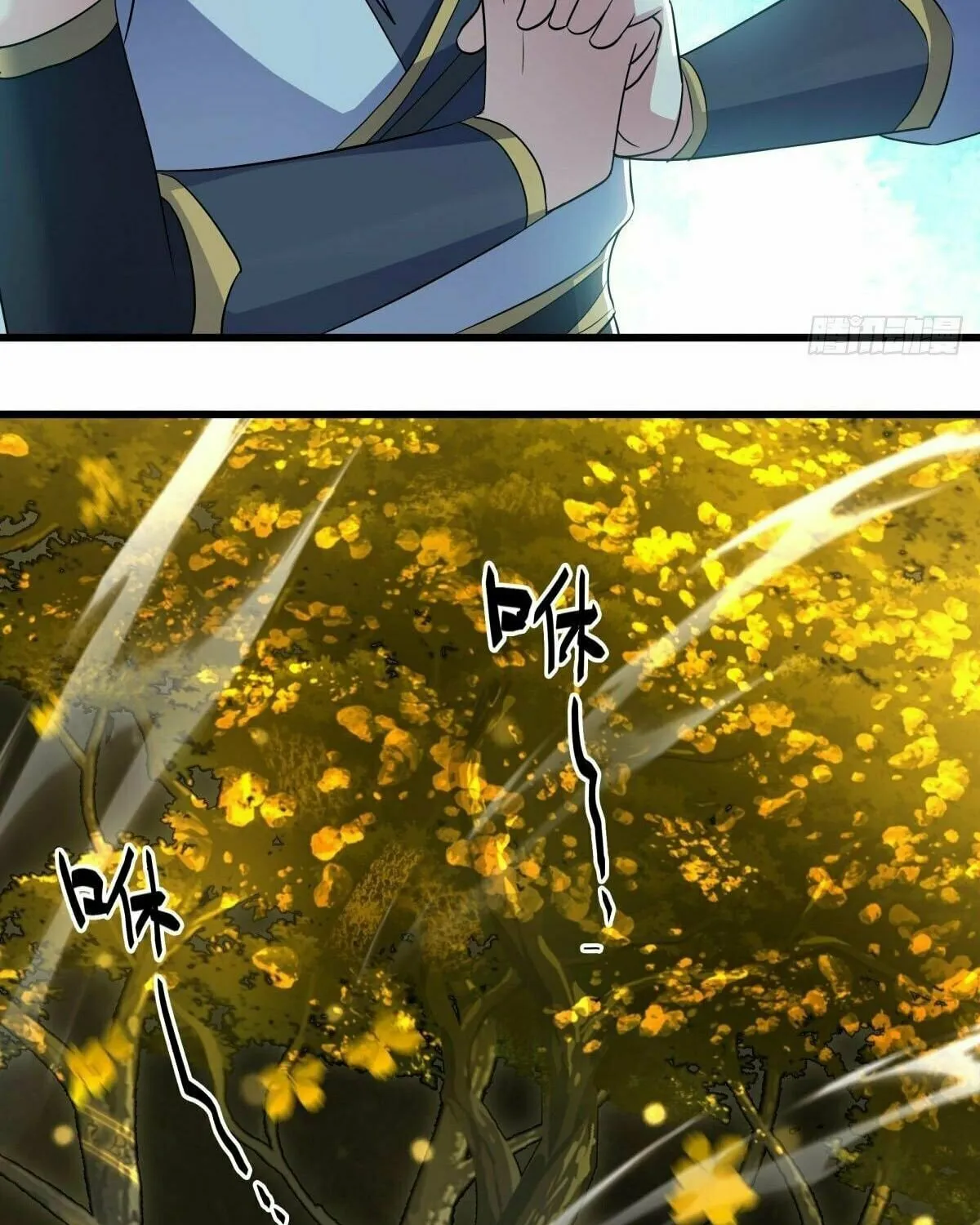 Peerless Battle Spirit (Colored) Chapter 496 page 94 - 