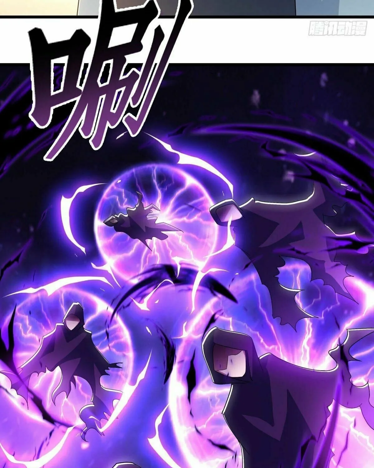 Peerless Battle Spirit (Colored) Chapter 496 page 99 - 