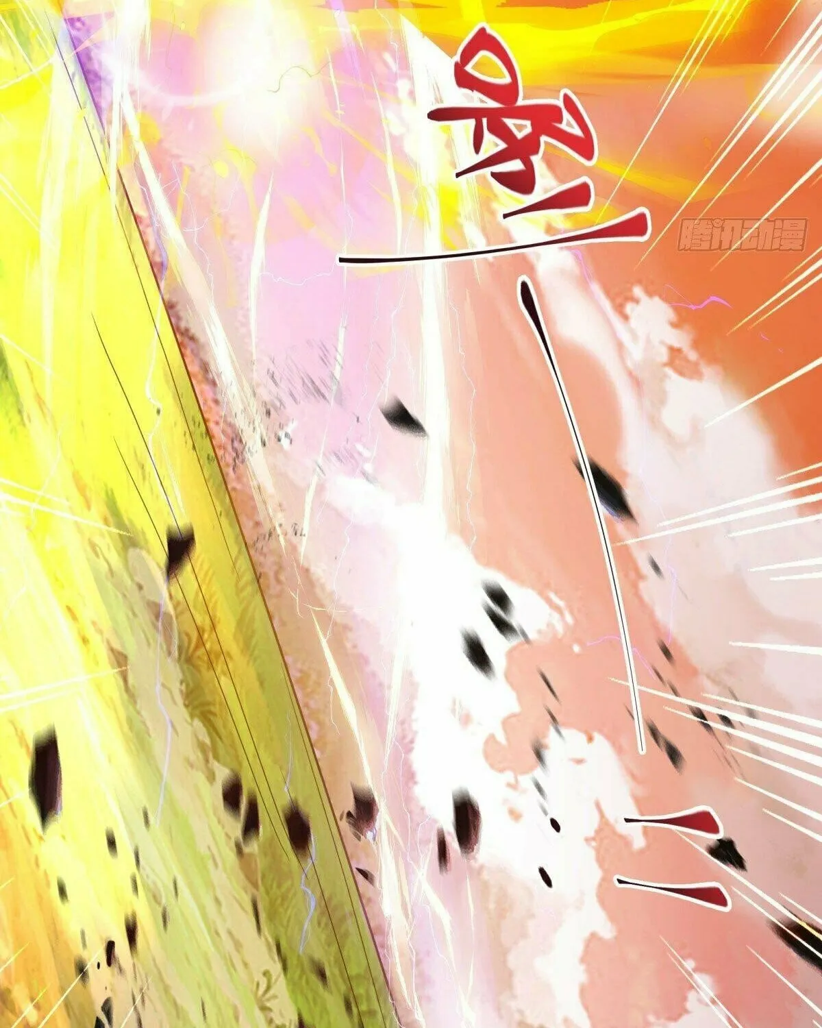 Peerless Battle Spirit (Colored) Chapter 497 page 32 - 