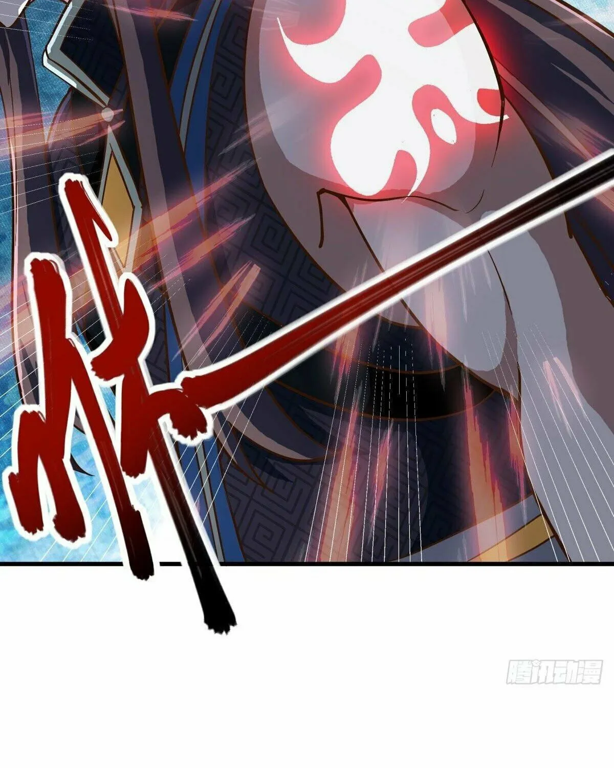 Peerless Battle Spirit (Colored) Chapter 498 page 10 - 