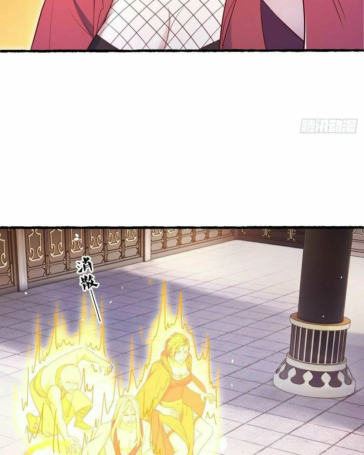 Peerless Battle Spirit (Colored) Chapter 499 page 66 - 