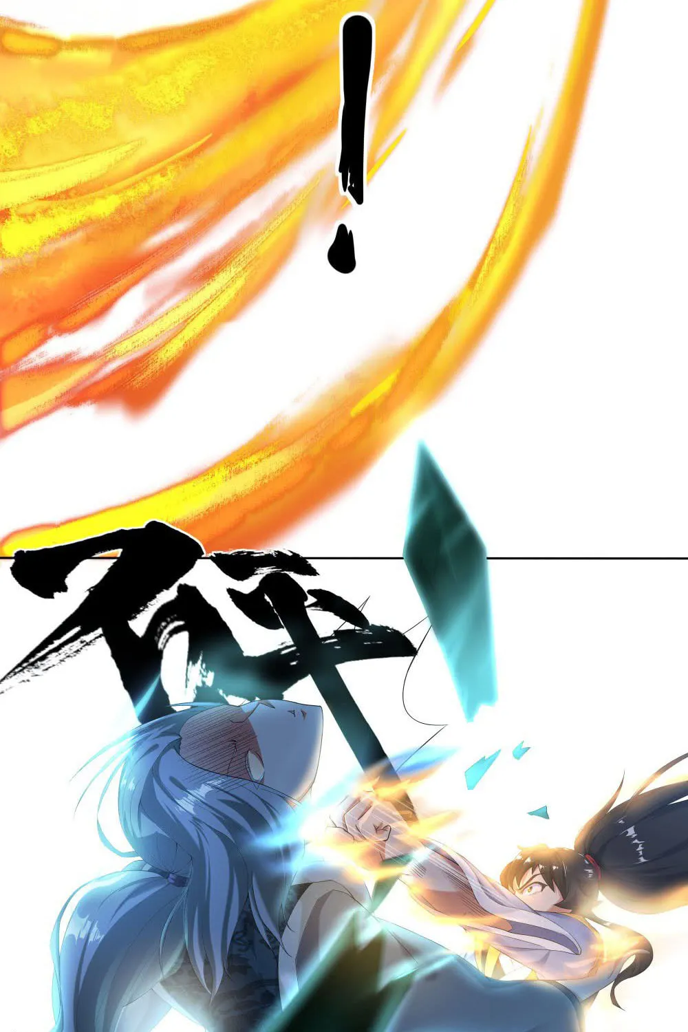 Peerless Battle Spirit (Colored) Chapter 5 page 16 - 